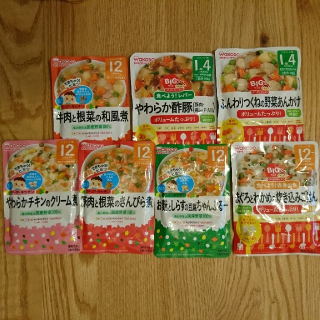 和光堂(ワコウドウ)の和光堂 ベビーフード レトルト 食品/飲料/酒の加工食品(レトルト食品)の商品写真