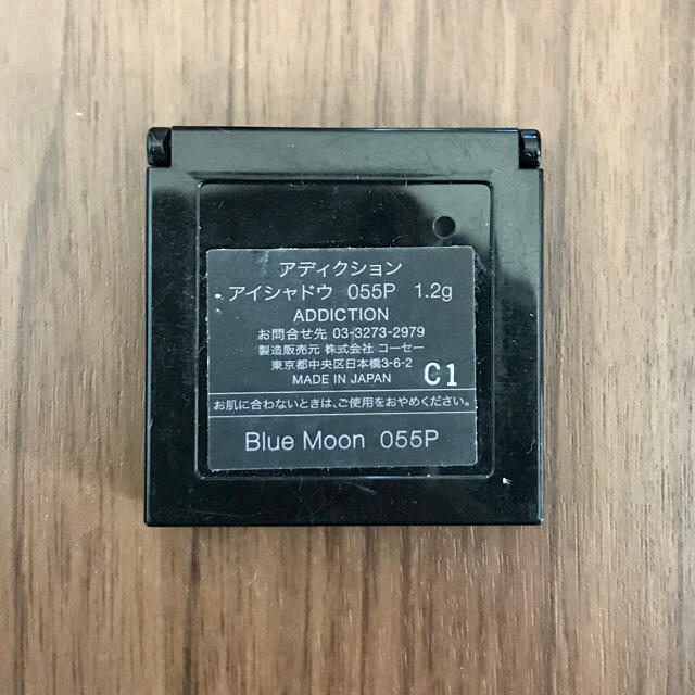 ADDICTION(アディクション)の美品★ADDICTION blue moon 055P ブルー コスメ/美容のベースメイク/化粧品(アイシャドウ)の商品写真