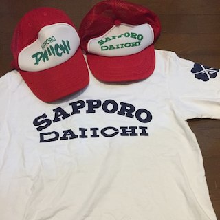 札幌第一高校甲子園出場記念全校応援Tシャツ、キャップ2種(その他)