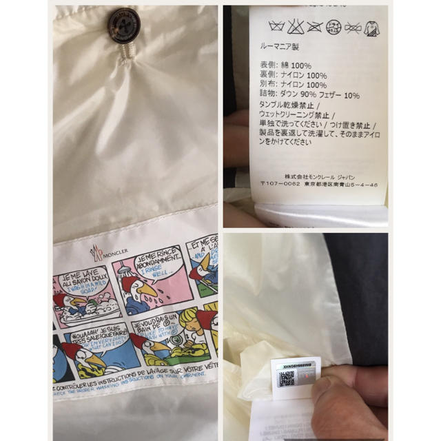 MONCLER 3 超美品の通販 by ヒデさん's shop｜モンクレールならラクマ - モンクレール×ａｍｉコラボ テーラードジャケット お得即納