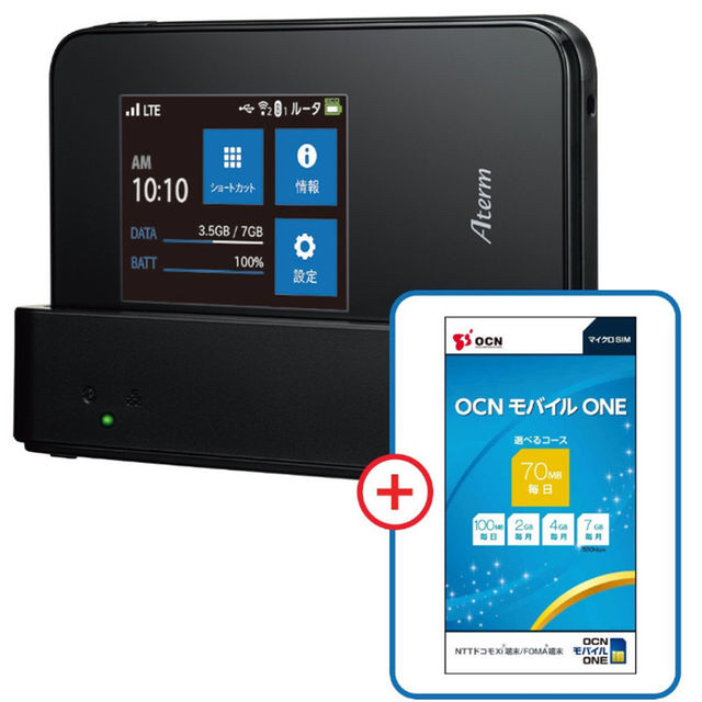 NEC(エヌイーシー)のNEC Aterm MR03LN クレード付き スマホ/家電/カメラのスマホ/家電/カメラ その他(その他)の商品写真
