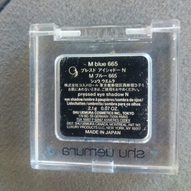 shu uemura(シュウウエムラ)のshu uemura プレスド アイシャドー ブルー 665 シュウウエムラ コスメ/美容のベースメイク/化粧品(アイシャドウ)の商品写真
