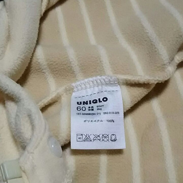 UNIQLO(ユニクロ)のユニクロ ベビー用 フリース 60㎝ キッズ/ベビー/マタニティのベビー服(~85cm)(カバーオール)の商品写真