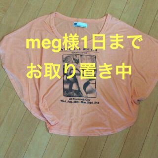 スライ(SLY)のmeg様お取り置き(カットソー(半袖/袖なし))