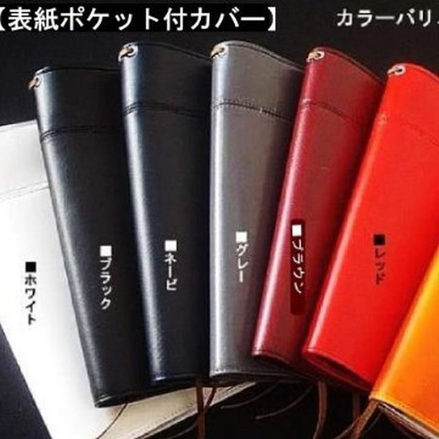 【B5手帳・表紙ポケット付ノートカバー】グレー ハンドメイドの文具/ステーショナリー(その他)の商品写真