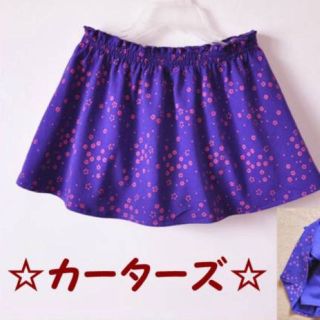 カーターズ(carter's)の新品！カーターズ♡花柄♡パンツ(スカート)