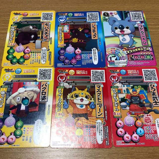 ☆妖怪ウォッチ カード14枚セット☆の通販 by 1-ROSE-8's shop ☆妖怪ウォッチ カード14枚セット☆の通販 by 1-ROSE-8's shop