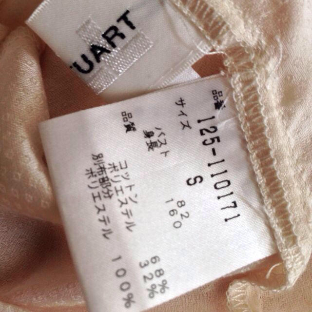 JILLSTUART(ジルスチュアート)のジル♡フリルブラウス レディースのトップス(シャツ/ブラウス(半袖/袖なし))の商品写真