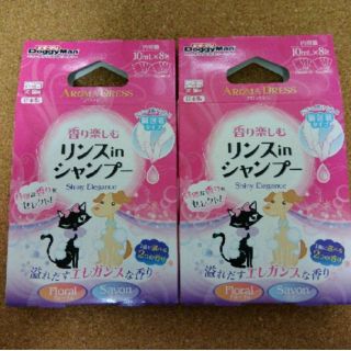 犬猫用　リンスイン　シャンプー　８包入×２箱(その他)