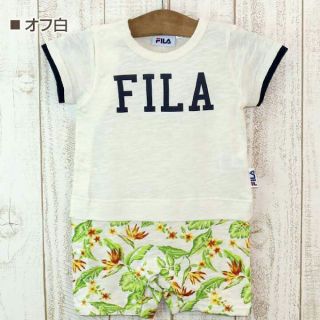 フィラ(FILA)のカロトさん専用 最終値下げ 新品タグつき FILAロンパース(カバーオール)