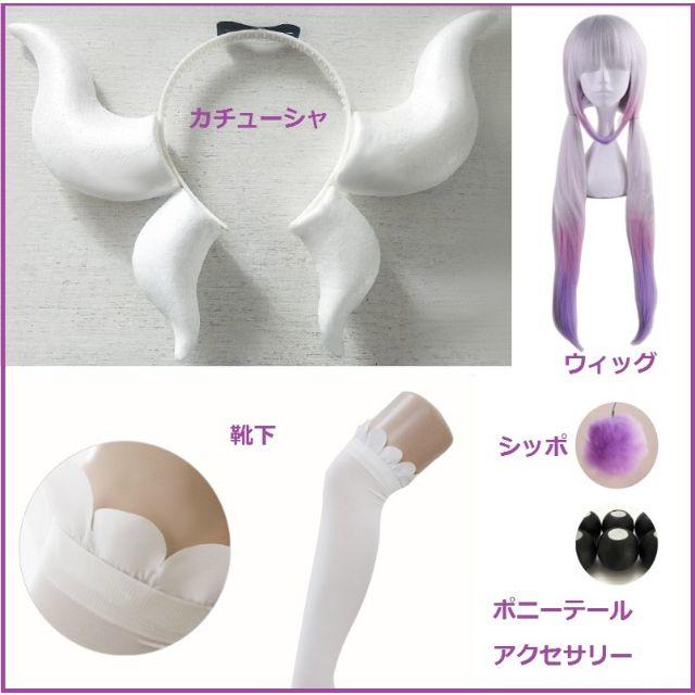 通販 送料無料  EXE.様 メイドドラゴン カンナ コスプレ☆Wigs2you 衣装の通販 衣装一式