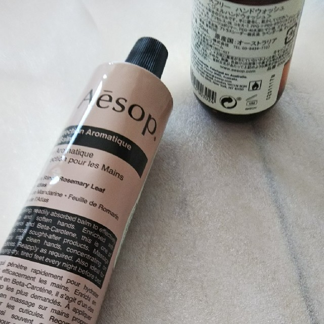 Aesop(イソップ)のうぃん 様専用！ コスメ/美容のボディケア(ハンドクリーム)の商品写真