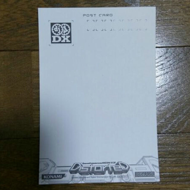 KONAMI(コナミ)のbeatmaniaIIDX 13 DistorteD ポストカードセット エンタメ/ホビーのアニメグッズ(カード)の商品写真
