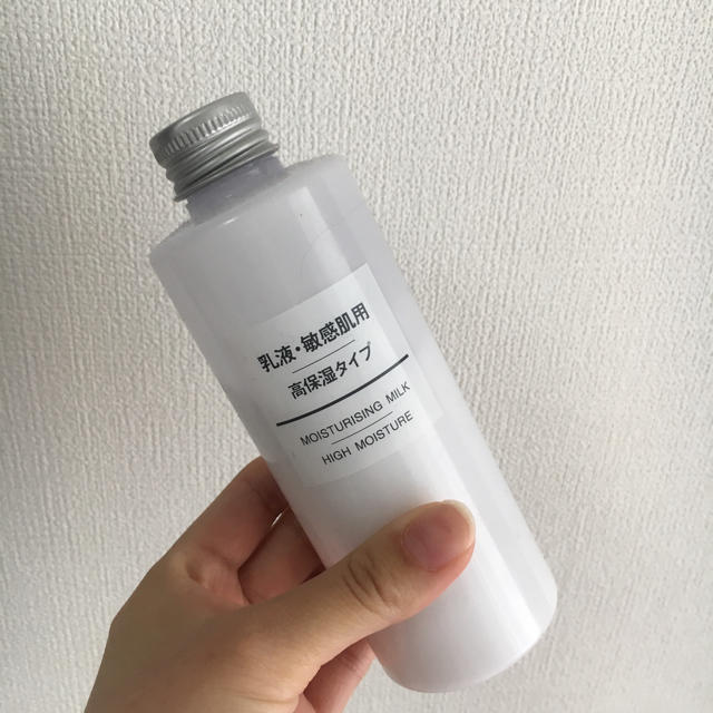 MUJI (無印良品)(ムジルシリョウヒン)の無印 敏感肌用高保湿乳液 コスメ/美容のスキンケア/基礎化粧品(乳液/ミルク)の商品写真