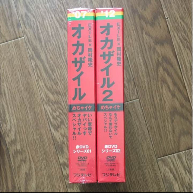 Exile 岡村隆史 オカザイル 07の通販 By らろあ S Shop ラクマ Exile 岡村隆史 オカザイル 07の通販 By らろあ S Shop ラクマ