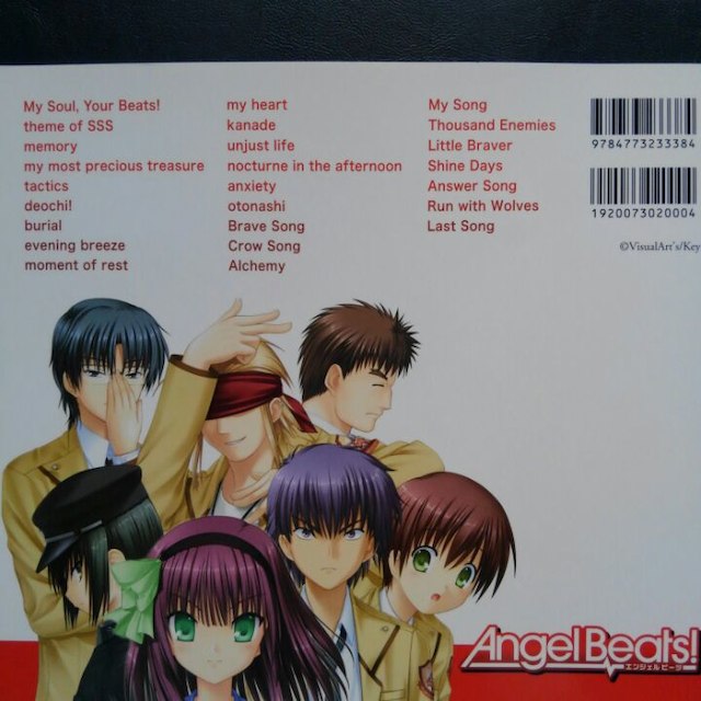 楽譜angelbeats ピアノ曲集の通販 By As S Shop ラクマ