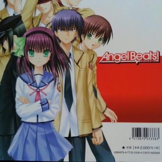 楽譜angelbeats ピアノ曲集の通販 By As S Shop ラクマ