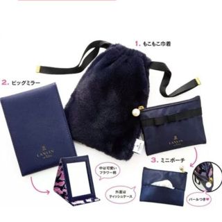 ランバンオンブルー(LANVIN en Bleu)のランバン オン ブルー☆Sweet付録3点セット☆LANVIN(ミラー)