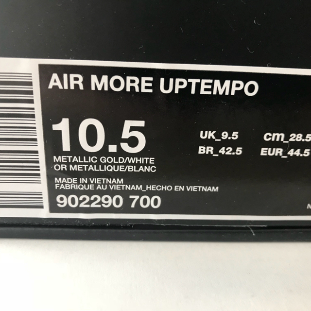Supreme(シュプリーム)のSupreme Nike Air More Uptempo 28.5 Gold メンズの靴/シューズ(スニーカー)の商品写真