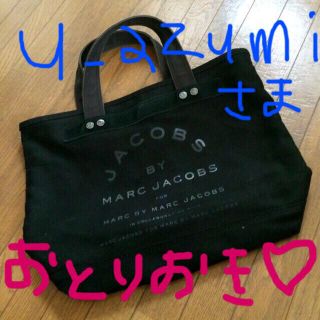 マークバイマークジェイコブス(MARC BY MARC JACOBS)のマークのトートバッグ(トートバッグ)