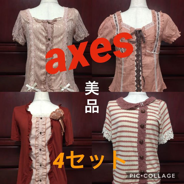 axes femme(アクシーズファム)の★axes  トップス・カットソー４セット レディースのトップス(その他)の商品写真