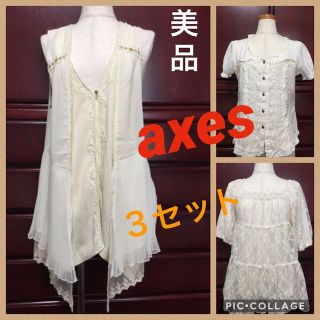 アクシーズファム(axes femme)の★axes トップス・カットソー3セット(その他)