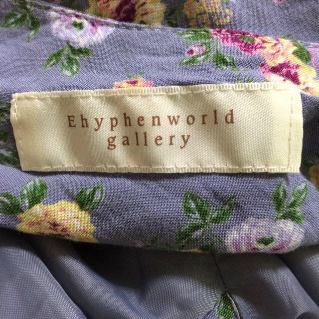 E hyphen world gallery(イーハイフンワールドギャラリー)のイーハイフンサロペット レディースのパンツ(サロペット/オーバーオール)の商品写真