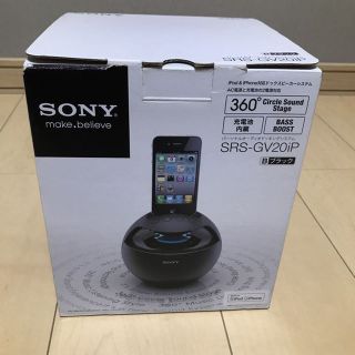 srs-gv20のフリマアイテム一覧 srs-gv20のフリマアイテム一覧