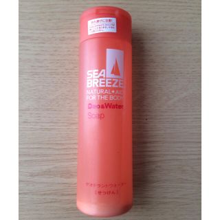 シセイドウ(SHISEIDO (資生堂))のシーブリーズ せっけん 160ml(制汗/デオドラント剤)