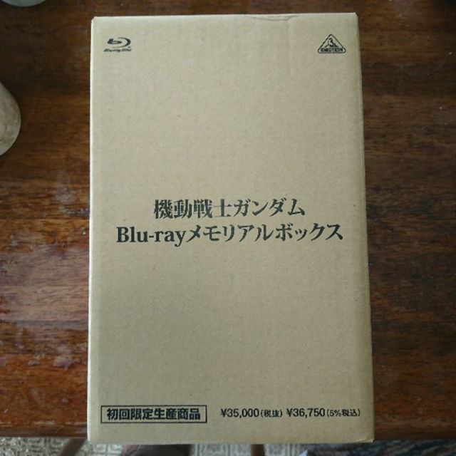 機動戦士ガンダム Blu-rayメモリアルボックス