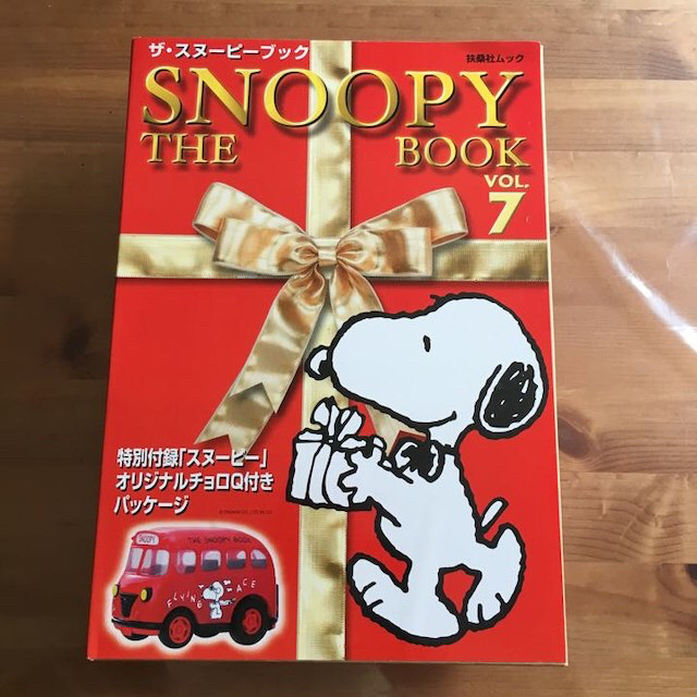 SNOOPY(スヌーピー)のスヌーピーブック 特別付録 オリジナルチョロQ スヌーピー エンタメ/ホビーのコレクション(その他)の商品写真