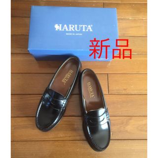 ハルタ(HARUTA)の新品‼️HARUTA  ローファー(ローファー/革靴)