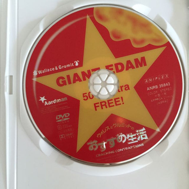 ウォレスとグルミット DVD エンタメ/ホビーのエンタメ その他(その他)の商品写真