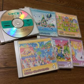 ヤマハ じゅにあ ソルフェージュ アンサンブル CD(その他)