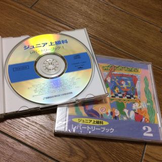 ヤマハ ジュニア上級科 レパートリーブック CD(その他)