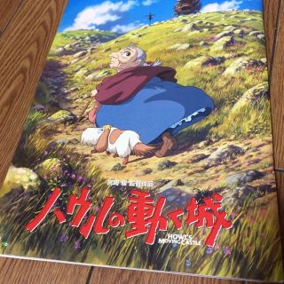 ハウルの動く城 映画 パンフレット(その他)