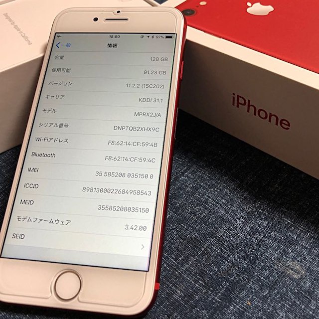 Apple iPhone7 RED 128GB SIMフリーの通販 by とぴどん's shop｜アップルならラクマ - 超美品 高評価特価