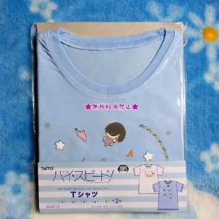 タイトー(TAITO)のﾊｲ☆ｽﾋﾟｰﾄﾞ Free! starting Days Tｼｬﾂ 遙真琴郁弥(その他)