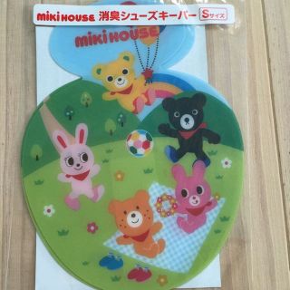 ミキハウス(mikihouse)の非売品★ミキハウス 消臭シューズキーパー【11〜15cm】(その他)