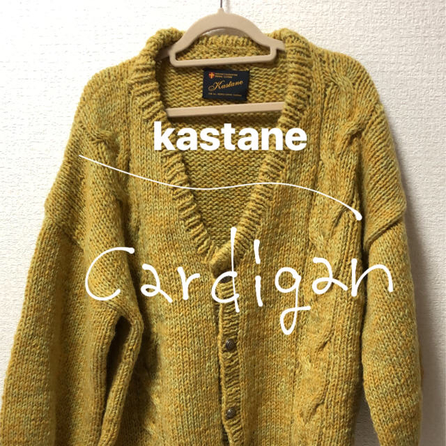 Kastane(カスタネ)のcardigan レディースのトップス(カーディガン)の商品写真