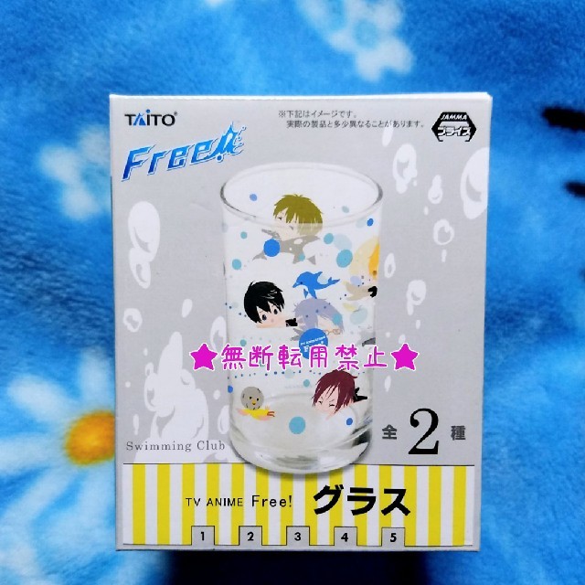 TAITO(タイトー)のFree! ｸﾞﾗｽ ｺｯﾌﾟ水泳部 七瀬 遙 橘 真琴 松岡 凛 渚 怜 エンタメ/ホビーのアニメグッズ(その他)の商品写真