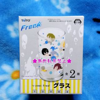 タイトー(TAITO)のFree! ｸﾞﾗｽ ｺｯﾌﾟ水泳部 七瀬 遙 橘 真琴 松岡 凛 渚 怜(その他)