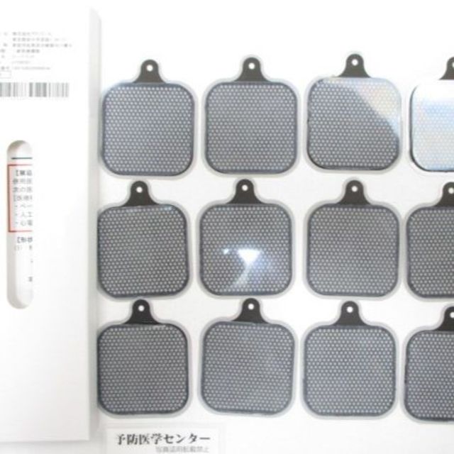 送料無料・アドバンス低周波治療器ウィンザード純正部品・粘着 送料無料・アドバンス低周波治療器ウィンザード純正部品・粘着