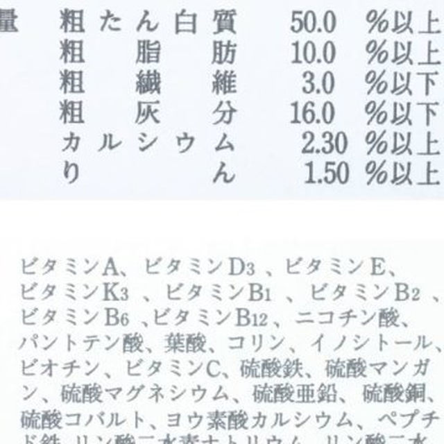 より安い？　金魚やめだかの餌　おとひめB１　　2kg 1