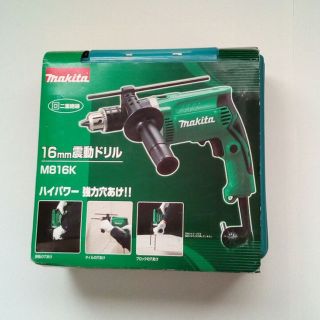 マキタ(Makita)のM 816K(その他)