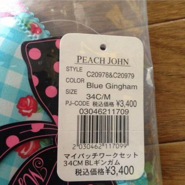 PEACH JOHN(ピーチジョン)のPJ☆34cセット レディースのレディース その他(その他)の商品写真