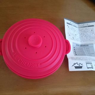 ルクルーゼ(LE CREUSET)の未使用 ルクルーゼ シリコンスチーマー(調理道具/製菓道具)