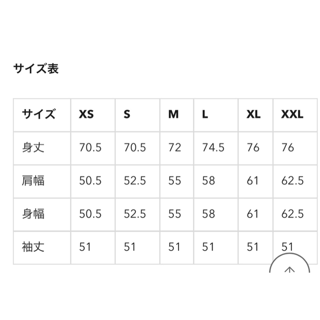 GU(ジーユー)のGU パーカー レディースのトップス(パーカー)の商品写真