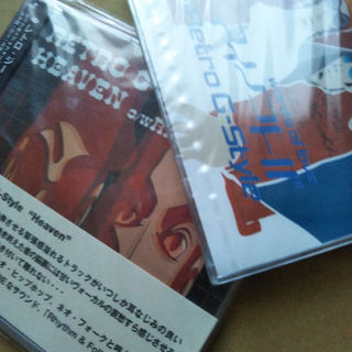 Retro G-Style インディーズCD2枚 新品 アイノコトバHeaven(その他)