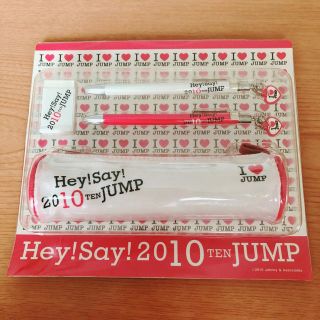 ヘイセイジャンプ 筆箱の通販 26点 Hey Say Jumpを買うならラクマ